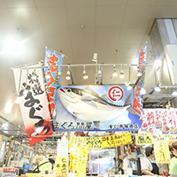 仁井田商店