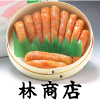 関門倶楽部