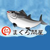 仁井田商店