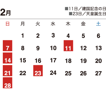 唐戸 市場 営業