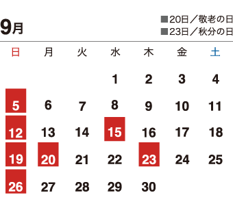 唐戸 市場 営業