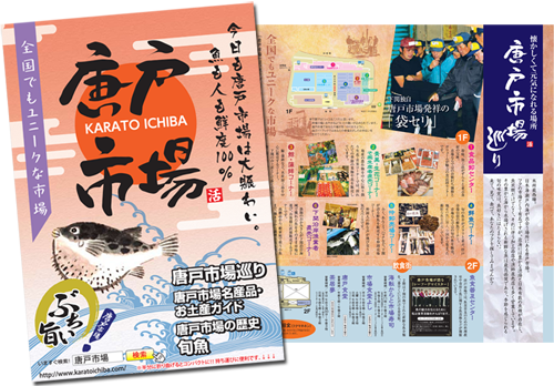 A3版ガイドブック