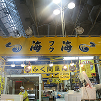 海商店
