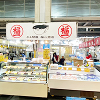 福一商店