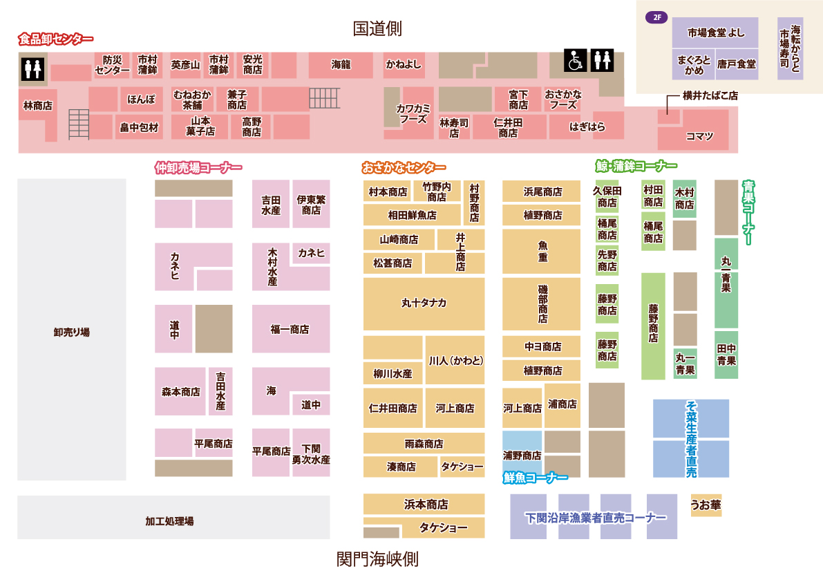 場内案内マップ