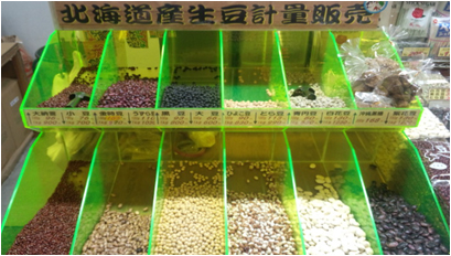 唐戸市場で唯一の店 豆は豆でも生豆計量販売