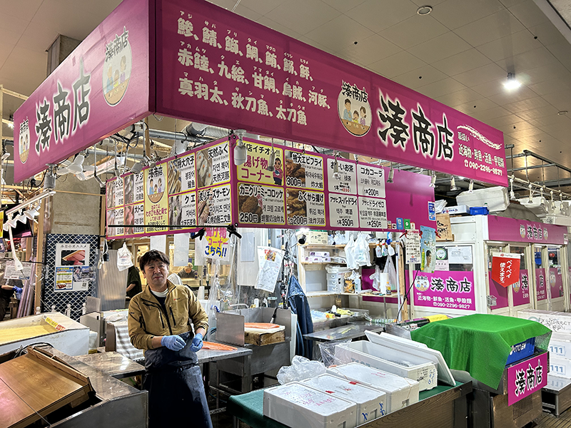 湊商店 イメージ