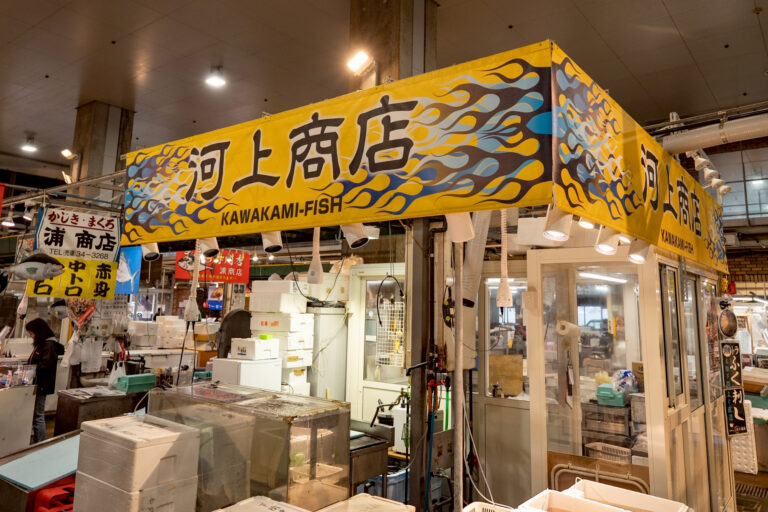 河上商店 イメージ